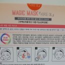 샤스민 이미지