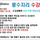 영진평생교육원 Daum카페