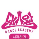 [시작해 댄스왕] 강사 매드T｜월수 19:30 · 21:30 코레오그래피 이대댄스학원