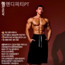 양진헬스 | 논현동 PT 엠앤디피티PT pt