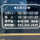 언양사우나헬스
