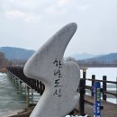 한반도로 | 양구 여행 코스 한반도섬 레이크한 카페 뷰 맛집 후기