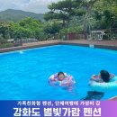 별빛가람 이미지