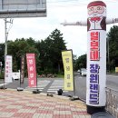 털보네수산 네이버블로그