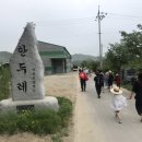 한두레공동체