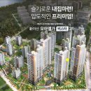 행운모아공인중개사사무소 이미지