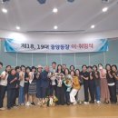 오산시 중앙동행정복지센터 대강당 이미지