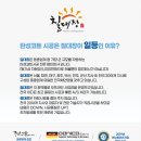 나운현대4차아파트 이미지