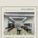 대전영진종합주방 이미지