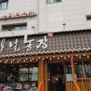 천호농장 이미지