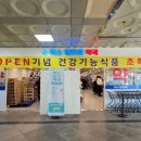 산본종로약국 이미지