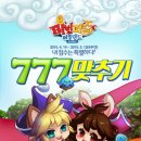 아일랜드스토어
