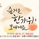 신호필한의원 네이버블로그
