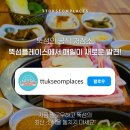 풍년정육점식당 이미지