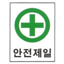 태극합기도 이미지