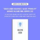 구석기유물기념비 이미지