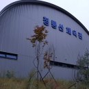 청룡체육관 이미지