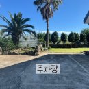 별보리스테이 이미지