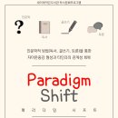 이레도서관 이미지