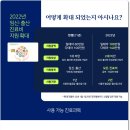 행복한의원 이미지