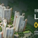 제일풍경채 앞 버스정류장 네이버블로그