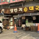 농수산물도매시장 관리사무소 | [충청북도 충주시] 충주농수산물도매시장