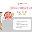 서울미피부과의원 이미지