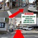 엉터리 무한대패 포항해도점