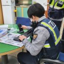 문경파출소 이미지