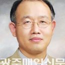 기초연금, 빈곤해소에 효과 크다 - 이용교 교수 칼럼 이미지