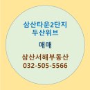 새싹공인중개사사무소 이미지