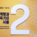 석교농산