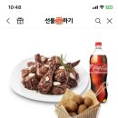 푸라닭 Daum카페