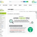 현장부동산공인중개사사무소 이미지
