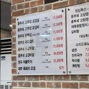 흥부숯불구이
