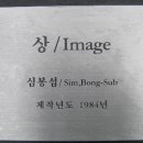 중앙공원(상) 이미지