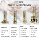 조이테라피 이미지