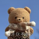 [24.03.01 ~ 24.03.03] 3월 봄인가...?🤔