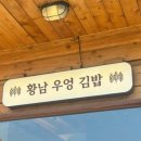 구룡스테이 이미지