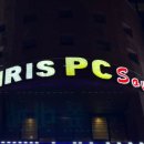 아이리스PC soul 이미지