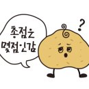 명랑부대찌개동탄호수공원