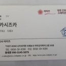 강서스마일재가센터 이미지