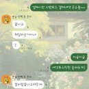 엠제이(MJ)펜션 이미지
