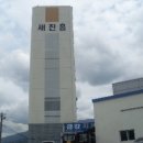 평산회야로 이미지