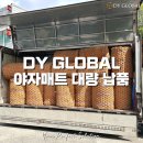한땀목장 네이버블로그