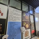 화족-화덕에직접구운족발 이미지