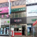 육거리할매집 이미지