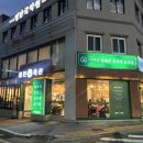 부곡축산