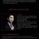 조수미 크리스마스 콘서트 이미지