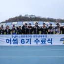 팀어썸